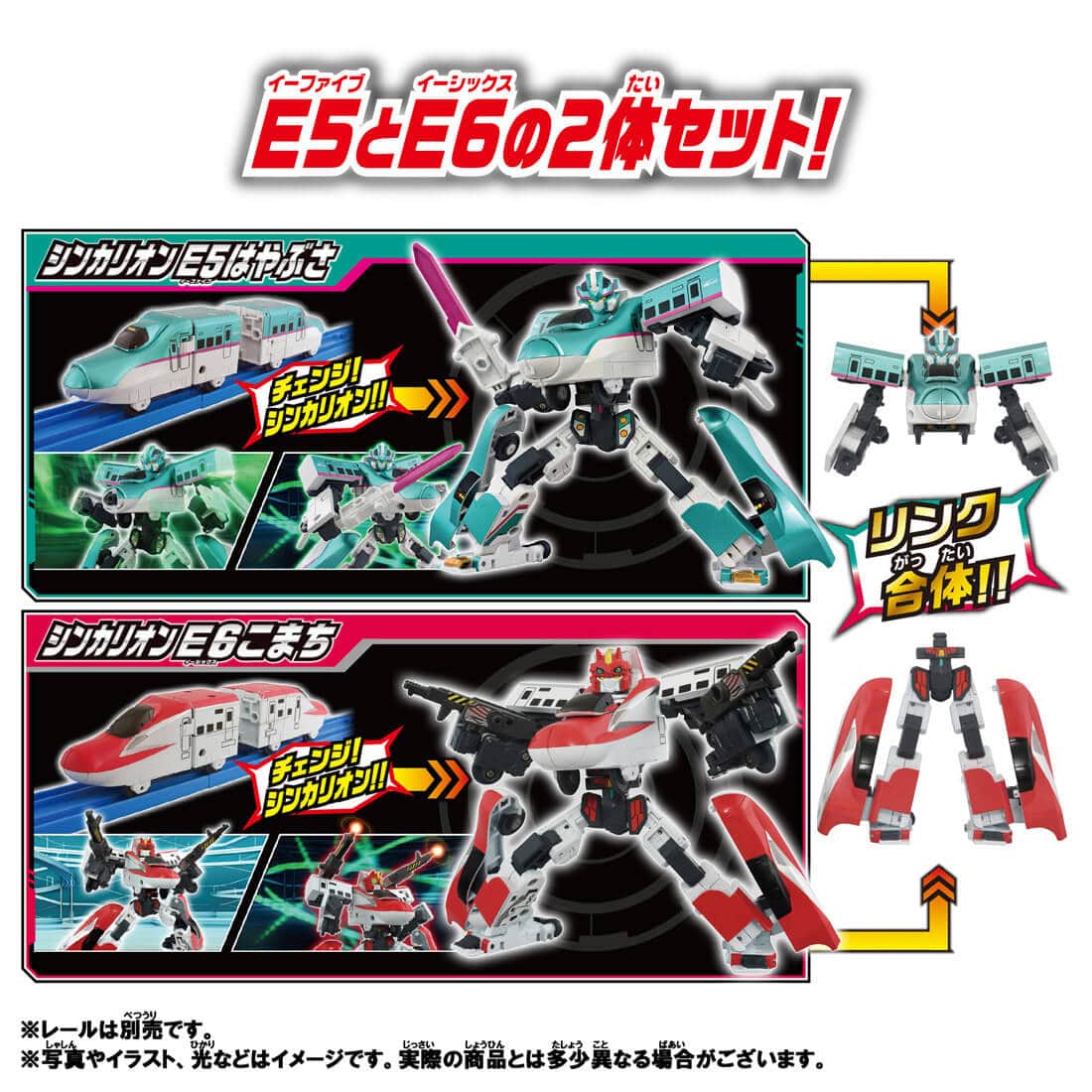 Takara Tomy Shinkansen SGX Shinkalion E5 Hayabusa + E6 Komachi Link Combine Set