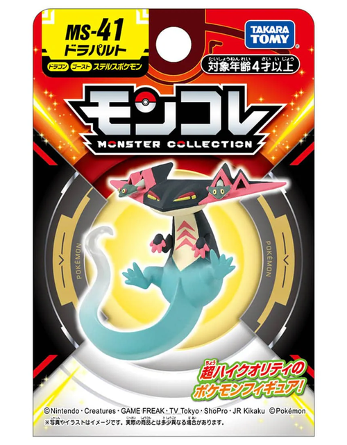 Load image into Gallery viewer, Takara Tomy Pokemon Moncolle MS-41 Dragapult Box Packing 4CM Mini Figure
