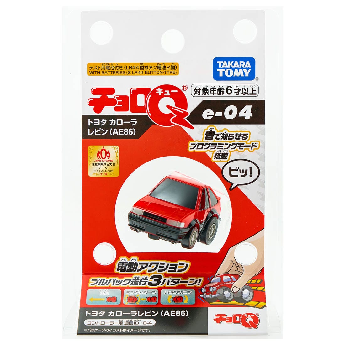 Takara Tomy Tomica ChoroQ Pull Back Diecast e-04 Toyota Corolla Levin (AE86)