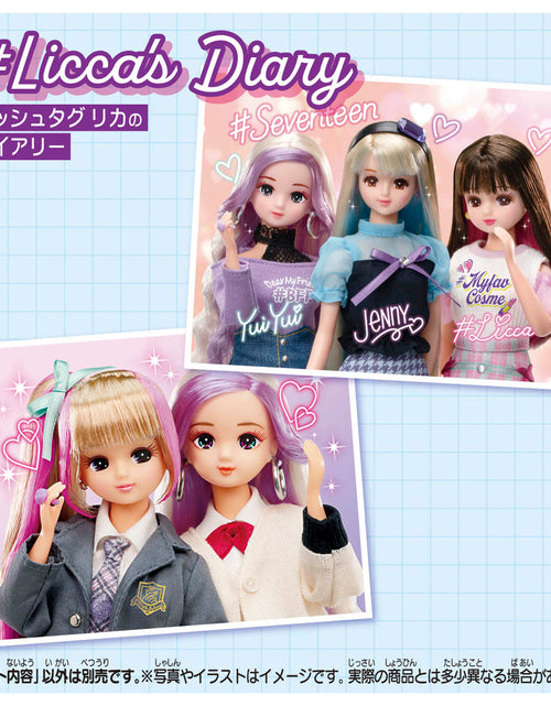 Load image into Gallery viewer, Takara Tomy Licca Chan Licca-chan Accessory Dress -  #Misty Knight Wear
