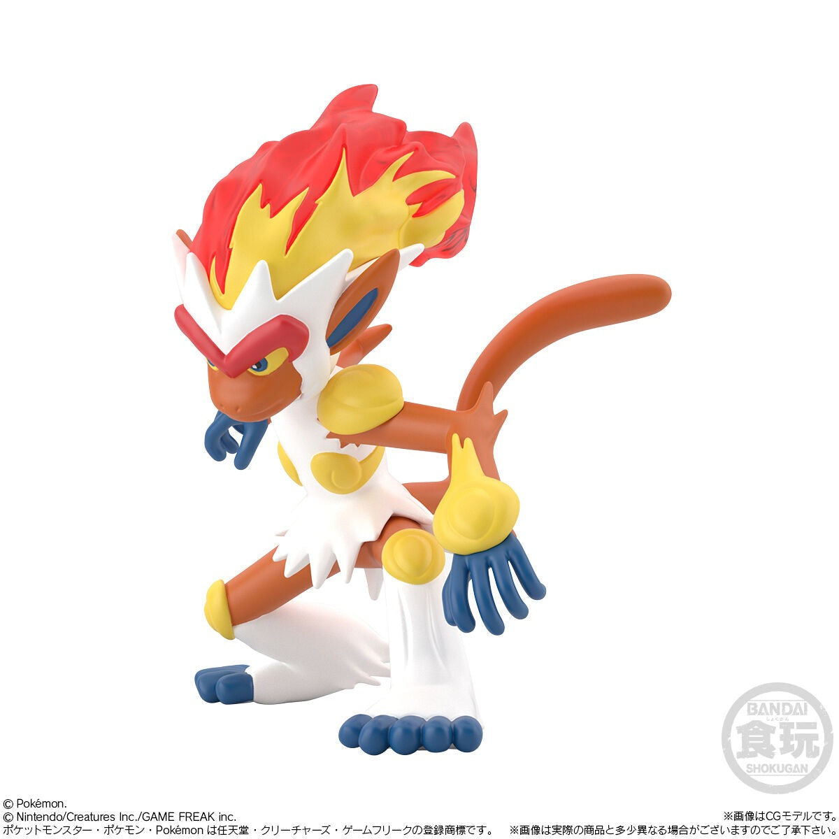 Bandai Pokemon scale world sinnoh region infernape w/o gum figure
