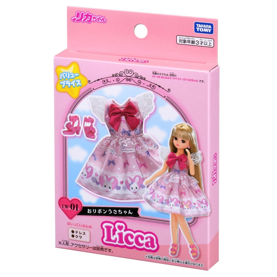 Takara Tomy Licca-chan Dress LW-01 Ribbon Usachan Bunny Rabbit Outfit Clothes