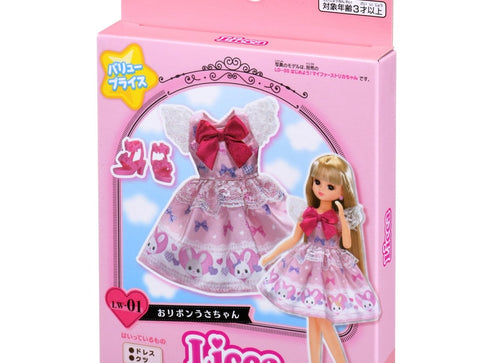 Load image into Gallery viewer, Takara Tomy Licca-chan Dress LW-01 Ribbon Usachan Bunny Rabbit Outfit Clothes
