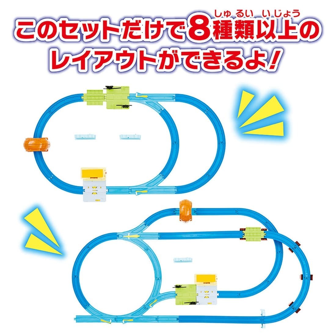 Takara Tomy Plarail Best Selection 2025 Move to your Town Model Train Set