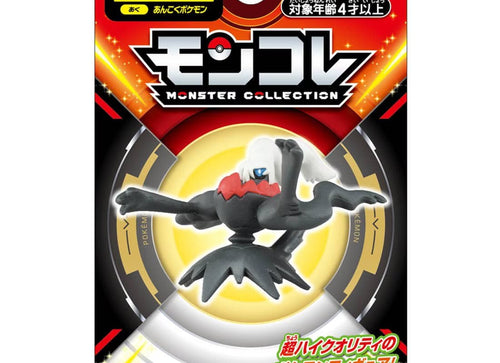 Load image into Gallery viewer, Takara Tomy Pokemon Moncolle MS-49 Darkrai Box Packing 4CM Mini Figure
