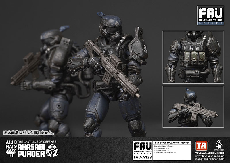 Acid Rain x Toy Alliance FAV-A133 Akasabi Purger 1/18 Action Figure