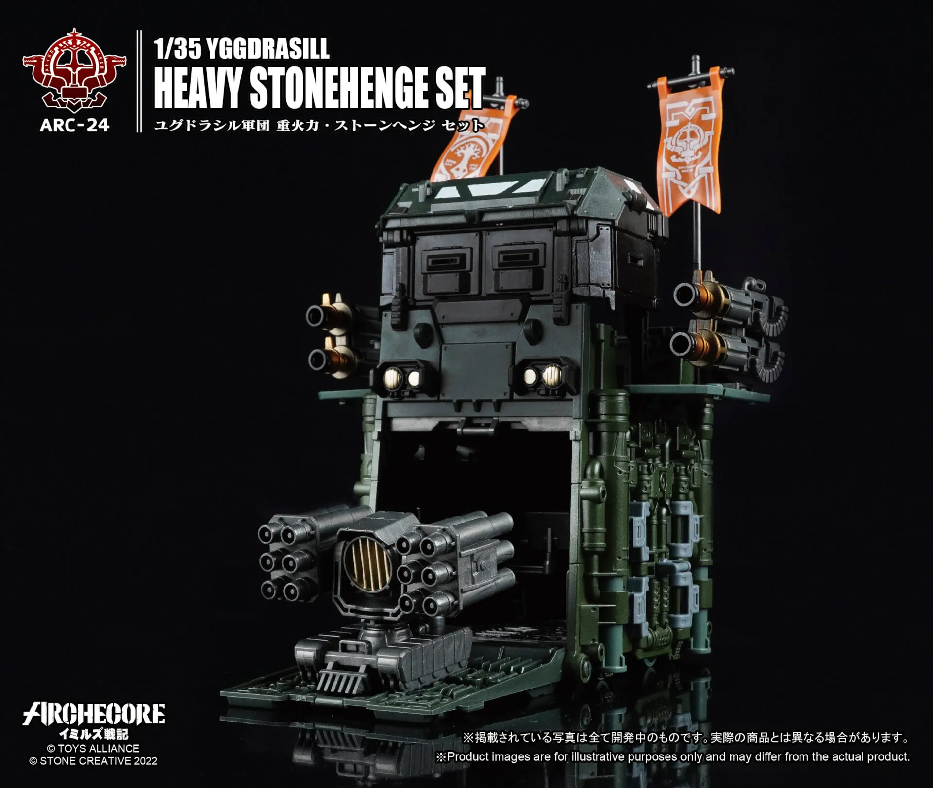 TOYS ALLIANCE archecore arc-24 yggdrasill heavy stonehenge set