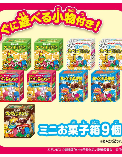 Load image into Gallery viewer, Takara Tomy Tabekko Dobutsu The Movie Claw Crane Game
