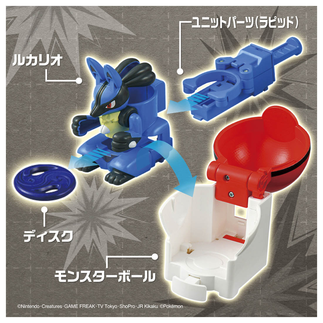 Takara Tomy Pokemon Ulitmatch 04 Lucario & Master Ball Set