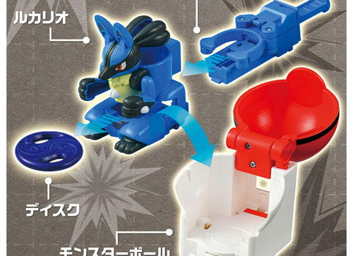 Load image into Gallery viewer, Takara Tomy Pokemon Ulitmatch 04 Lucario &amp; Master Ball Set
