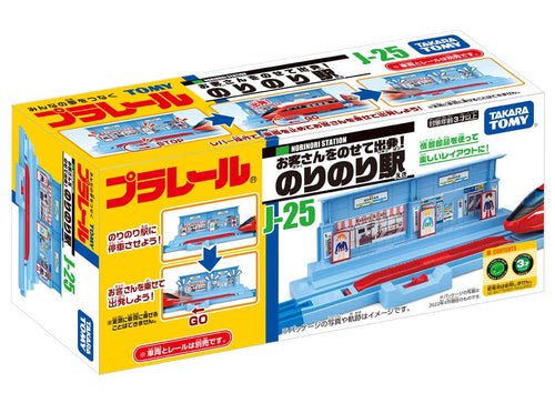 Load image into Gallery viewer, Takara Tomy Plarail Train Accessory - J-25 Plarail Station Norinorieki
