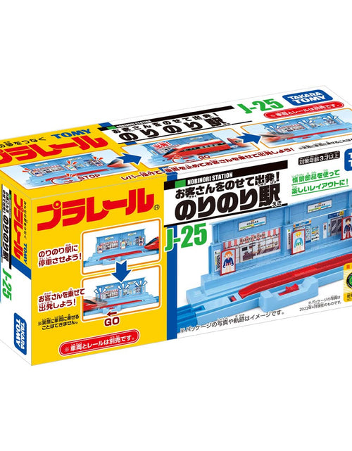 Load image into Gallery viewer, Takara Tomy Plarail Train Accessory - J-25 Plarail Station Norinorieki

