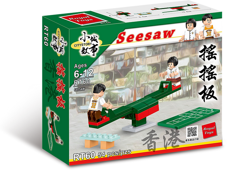 Royal Toys City Story RT60 Hong Kong Seesaw Playground Building Block 54pc