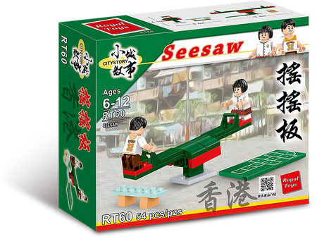 Royal Toys City Story RT60 Hong Kong Seesaw Playground Building Block 54pc