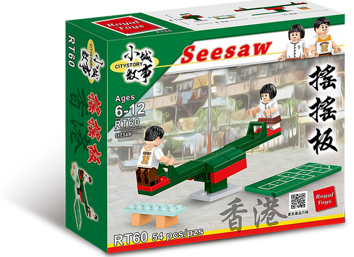 Load image into Gallery viewer, Royal Toys City Story RT60 Hong Kong Seesaw Playground Building Block 54pc
