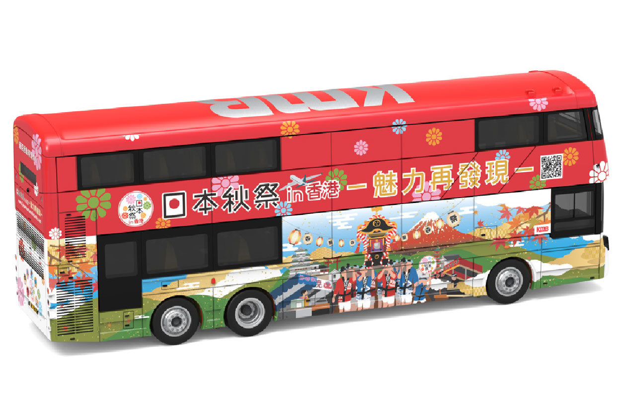 Tiny City 1:110 Die-cast Model Car - KMB VOLVO B8L WRIGHT (102) Japan Spring HK