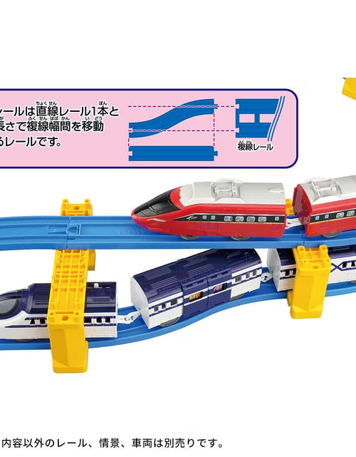 Load image into Gallery viewer, Takara Tomy Plarail Rail Train Accessory Parts R-29 S Curved Track (TRACK ONLY)
