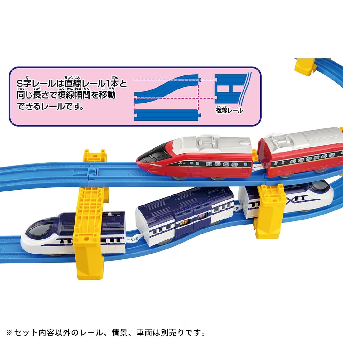 Takara Tomy Plarail Rail Train Accessory Parts R-29 S Curved Track (TRACK ONLY)