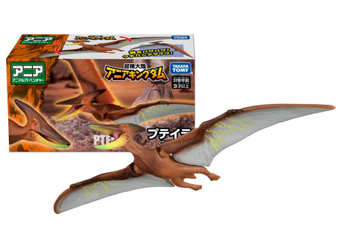 Load image into Gallery viewer, Takara Tomy Adventure Continent Ania Kingdom Puteira (Pteranodon) Action figure
