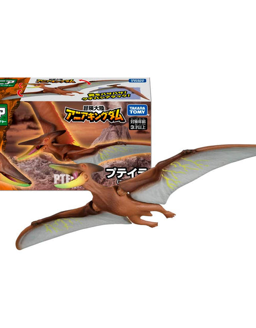 Load image into Gallery viewer, Takara Tomy Adventure Continent Ania Kingdom Puteira (Pteranodon) Action figure
