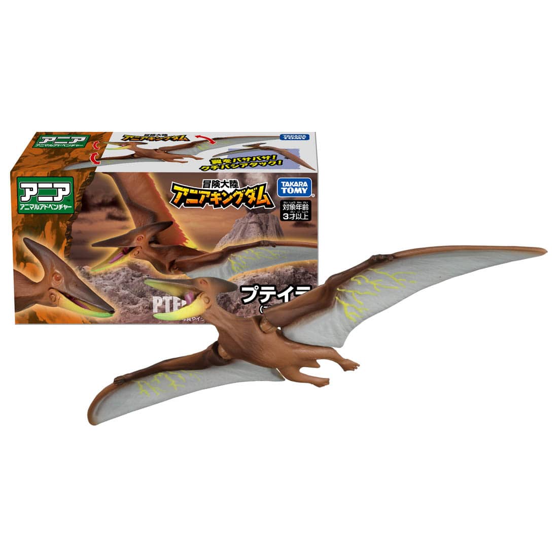 Takara Tomy Adventure Continent Ania Kingdom Puteira (Pteranodon) Action figure