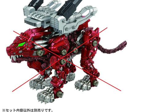 Load image into Gallery viewer, Takara Tomy Zoids Wild ZW53 Core Drive Weapon Ignition Booster

