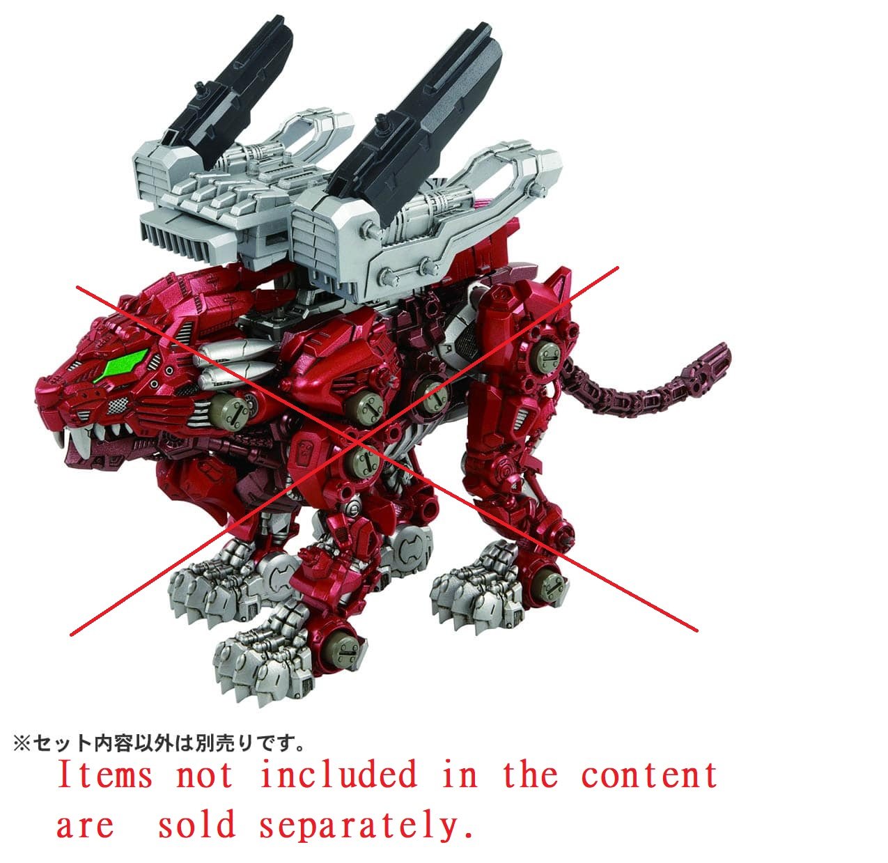 Takara Tomy Zoids Wild ZW53 Core Drive Weapon Ignition Booster