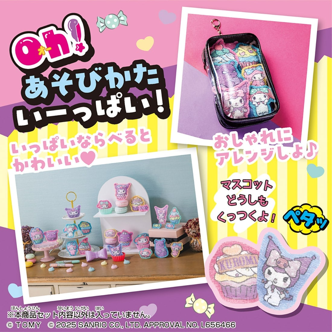 Takara Tomy   Oh! Mycot My Melody & Kuromi Craft Kits