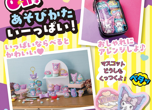 Load image into Gallery viewer, Takara Tomy   Oh! Mycot My Melody &amp; Kuromi Craft Kits
