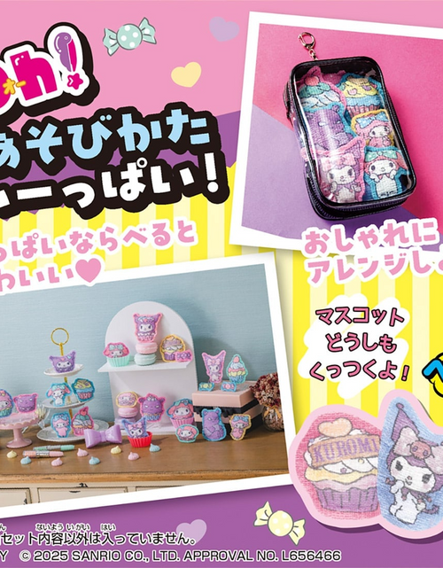 Load image into Gallery viewer, Takara Tomy   Oh! Mycot My Melody &amp; Kuromi Craft Kits
