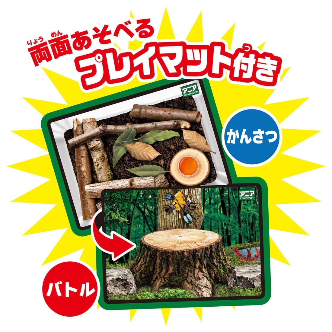 Takara Tomy Ania World Insect Battle Set-Featuring Insects From Around the World