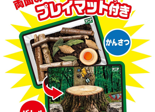 Load image into Gallery viewer, Takara Tomy Ania World Insect Battle Set-Featuring Insects From Around the World
