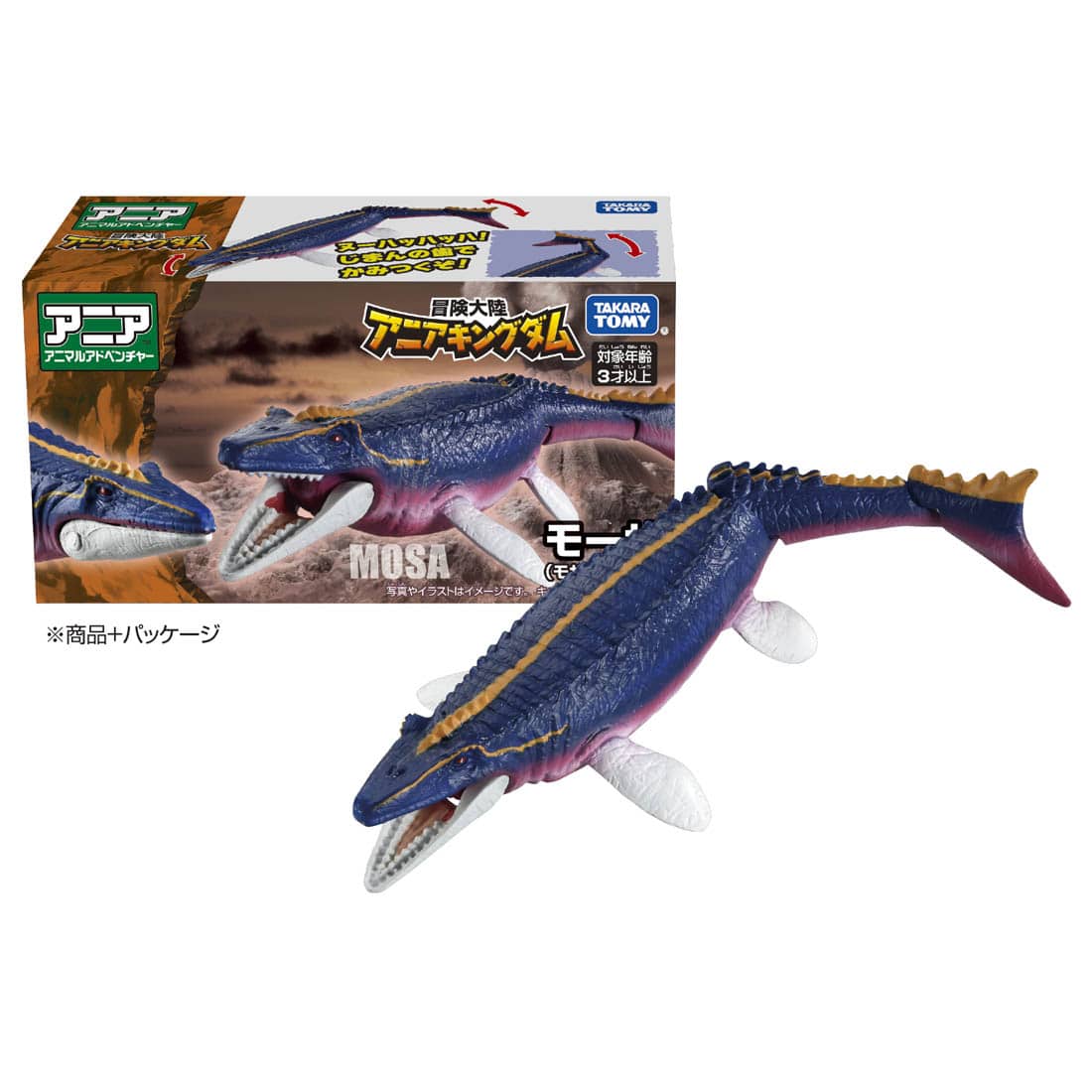 Takara Tomy Adventure Continent Ania Kingdom Mosa (Mosasaurus) Figure
