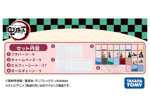 Load image into Gallery viewer, Takra Tomy Millefi Charm Shot  Refill Set -Demon Slayer (Toy Accessory)
