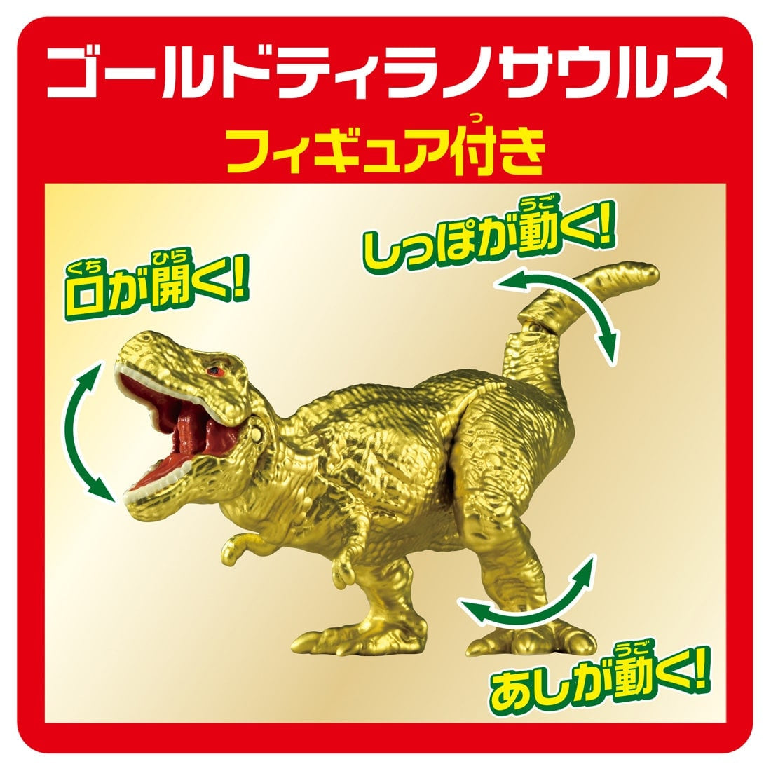 Takara Tomy Ania Dinosaur Battle World Map Playset with Case