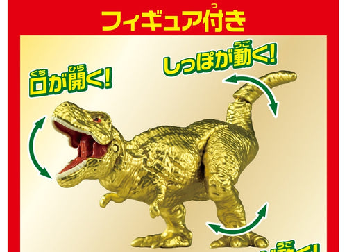 Load image into Gallery viewer, Takara Tomy Ania Dinosaur Battle World Map Playset with Case
