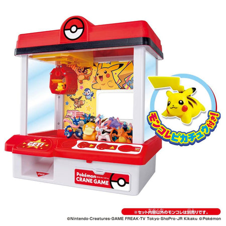 Takara Tomy Pokemon Crane Game with Pikachu Moncholle Figure 2026