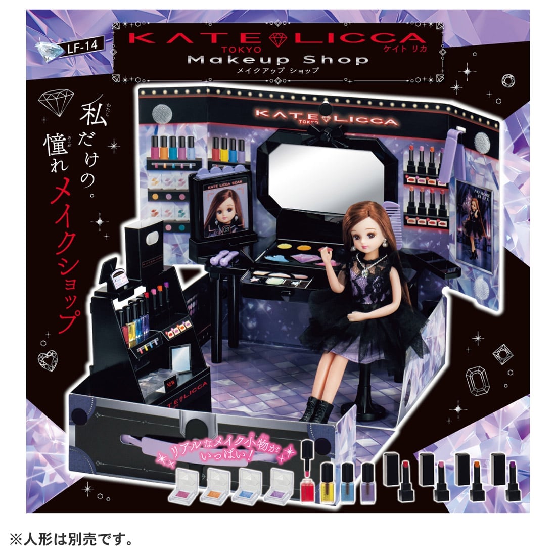 Takara Tomy Licca-chan LF-14 KATE Licca Makeup Shop Playset (NO DOLL Included)