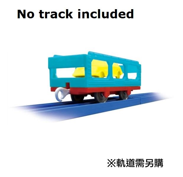 Takara Tomy Plarail Train KF-10 Tomica Loading - Hobby Train Model Japan