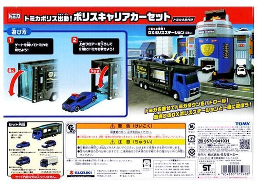 Load image into Gallery viewer, Takara Tomy Tomica Diecast Model Gift Set - Police Station Carrir Car Set
