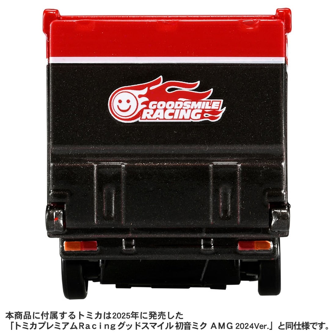 Takara Tomy Tomica Premium Transporter GoodSmile Hatsune Miku AMG 2024 Ver.