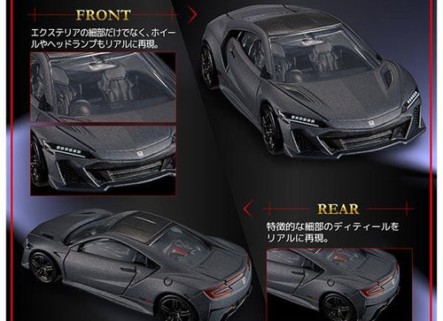 Load image into Gallery viewer, Takara Tomy Tomica Premium Diecast Car - No. 32 Honda NSX Type S
