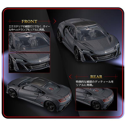Load image into Gallery viewer, Takara Tomy Tomica Premium Diecast Car - No. 32 Honda NSX Type S
