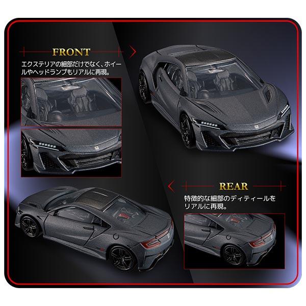 Takara Tomy Tomica Premium Diecast Car - No. 32 Honda NSX Type S