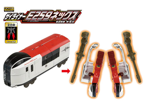 Load image into Gallery viewer, Takara Tomy Plarail Shinkansen Shinkalion Z E259 NEX Train Transforming Robot
