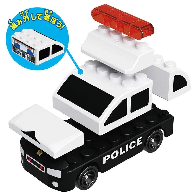 Takara Tomy Tomica Plarail Blocks Fire Patrol Set