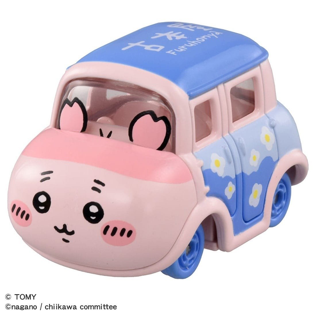 Takara Tomy Dream Tomica SP Chiikawa Furuhonya Used Bookstore