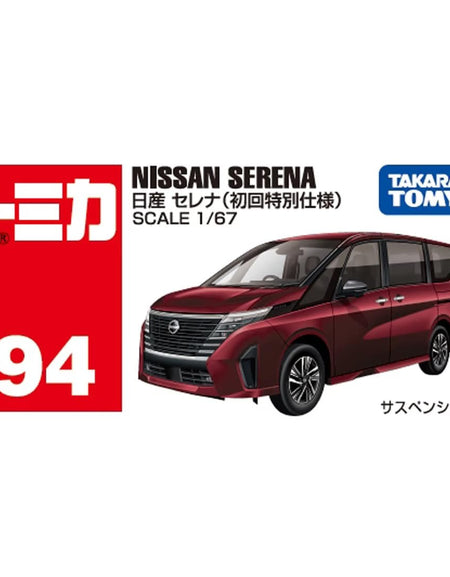 Takara Tomy Tomica Die-cast Car - Scale 1:67 No.94 Nissan Serena (1st) Model Car