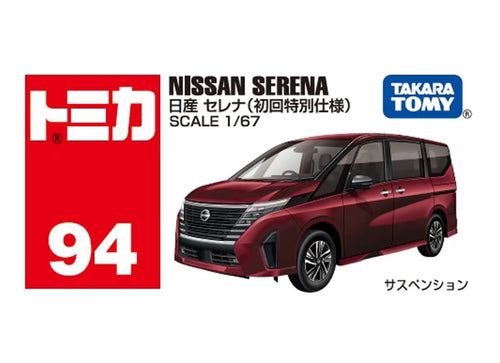 Load image into Gallery viewer, Takara Tomy Tomica Die-cast Car - Scale 1:67 No.94 Nissan Serena (1st) Model Car
