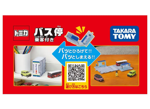 Load image into Gallery viewer, Takara Tomy Tomica Town World - Bus Stop With Passenger PlaySet
